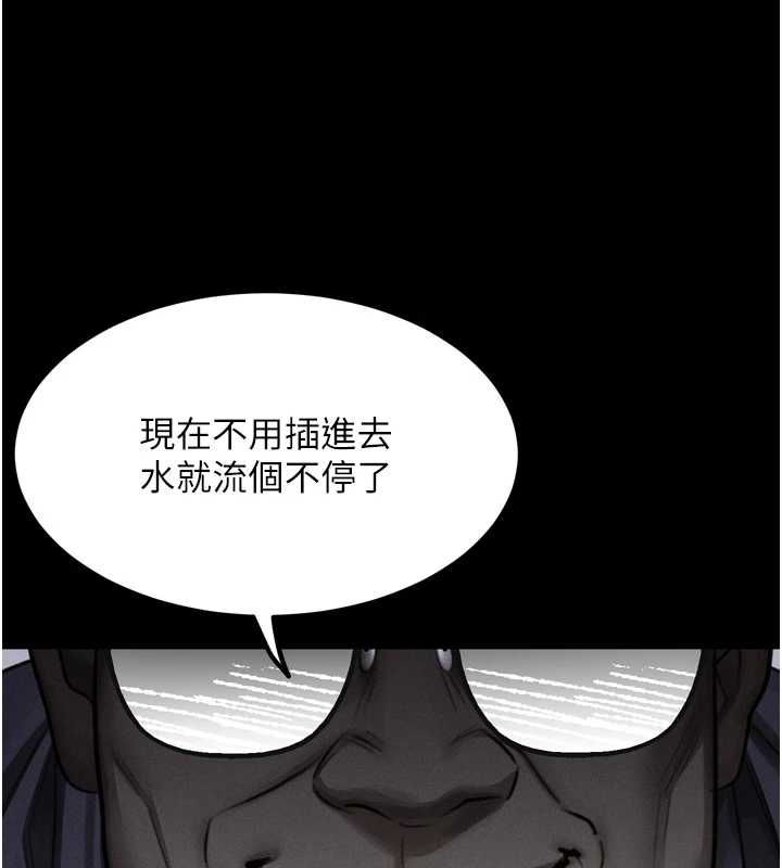 堕落物语2第63話-晴天霹靂的真相