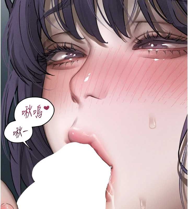 堕落物语2第63話-晴天霹靂的真相
