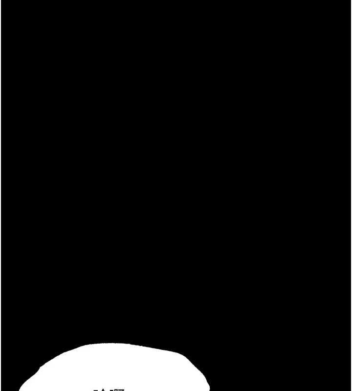 堕落物语2第63話-晴天霹靂的真相