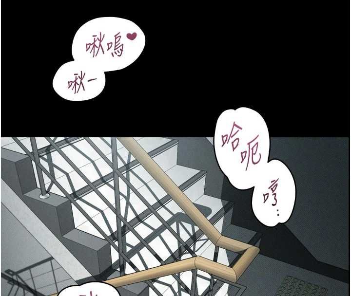 堕落物语2第63話-晴天霹靂的真相