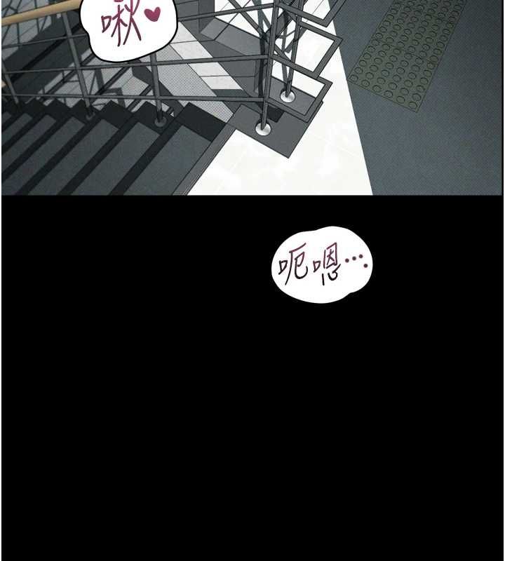 堕落物语2第63話-晴天霹靂的真相