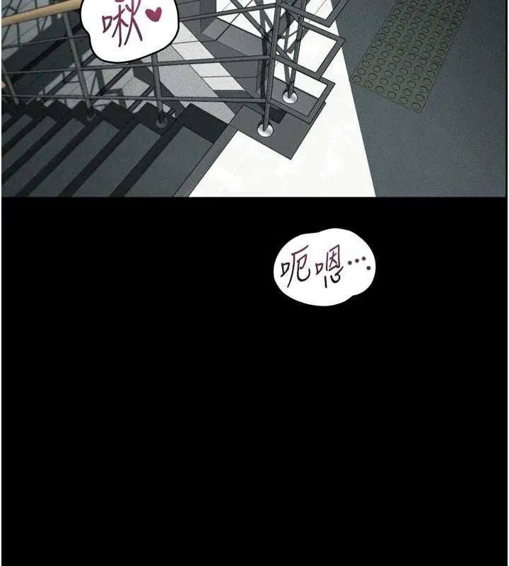 墮落物語2第63話-晴天霹靂的真相