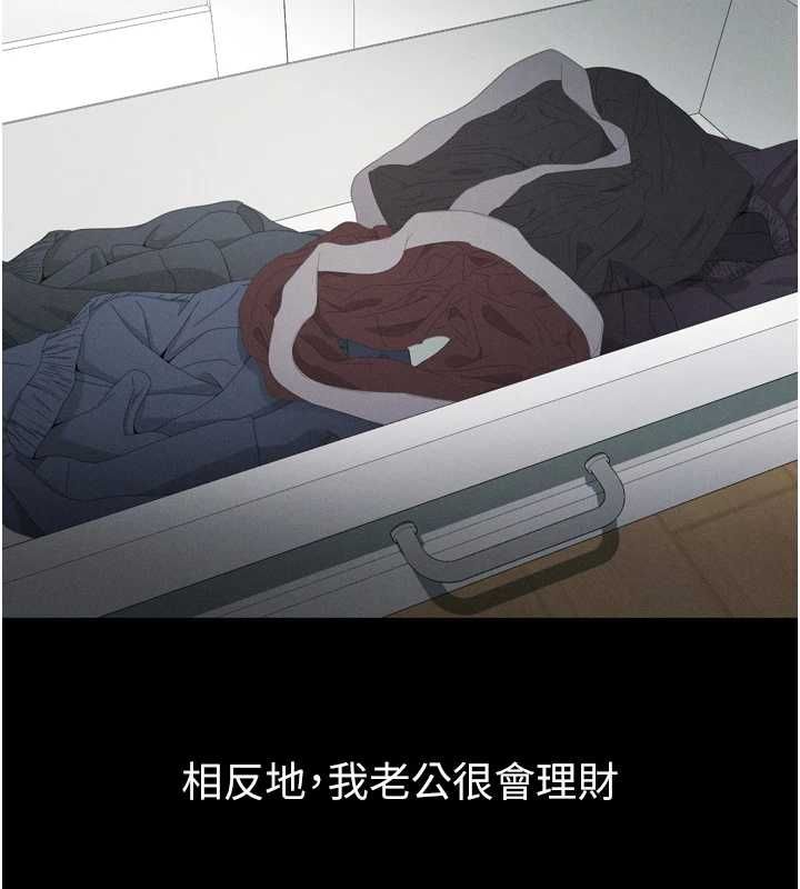 堕落物语2第63話-晴天霹靂的真相