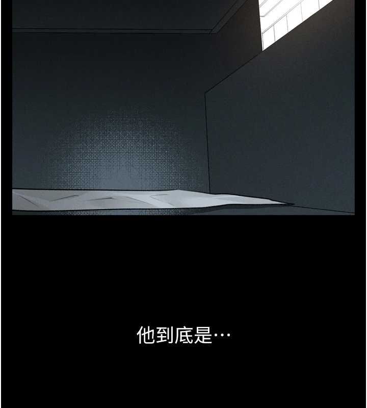 堕落物语2第63話-晴天霹靂的真相