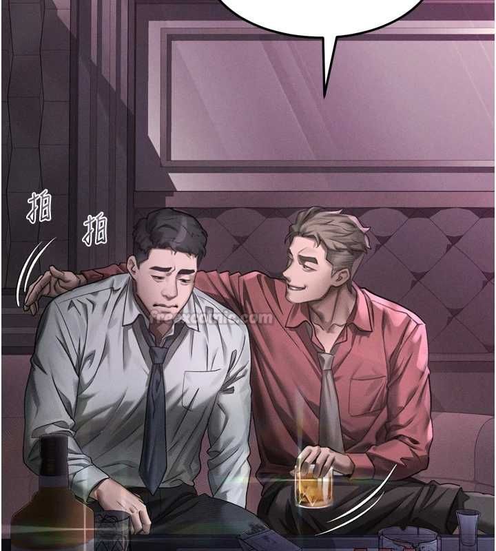 堕落物语2第63話-晴天霹靂的真相