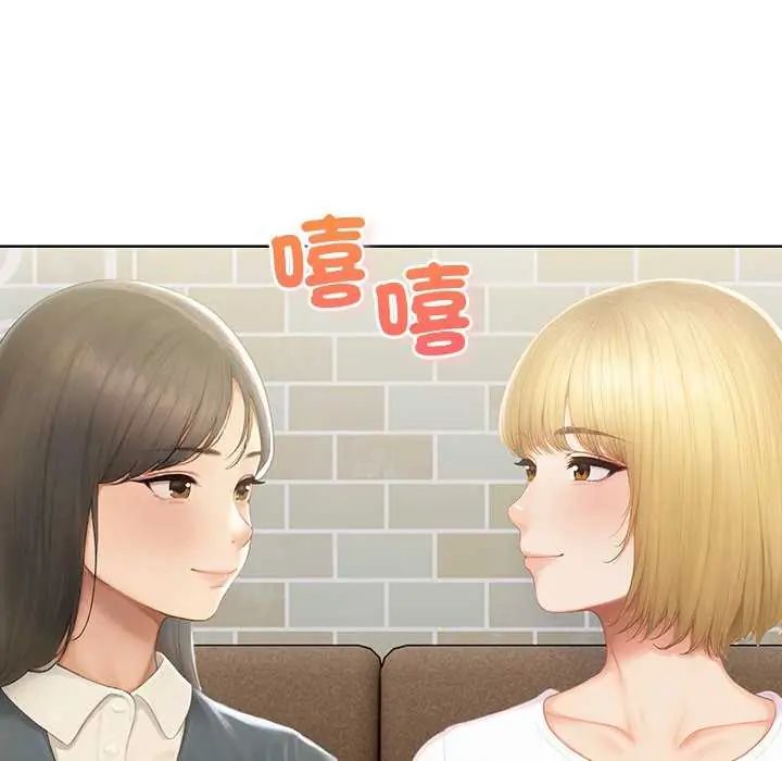 和正妹们的语言交换第1话