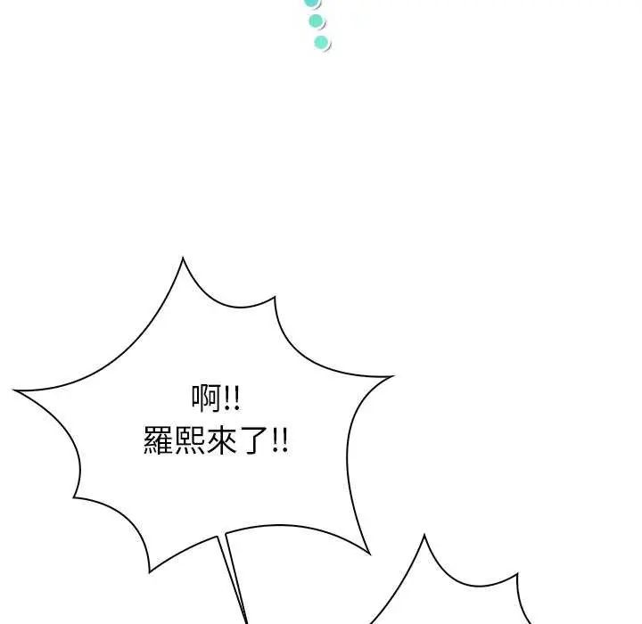 和正妹们的语言交换第1话