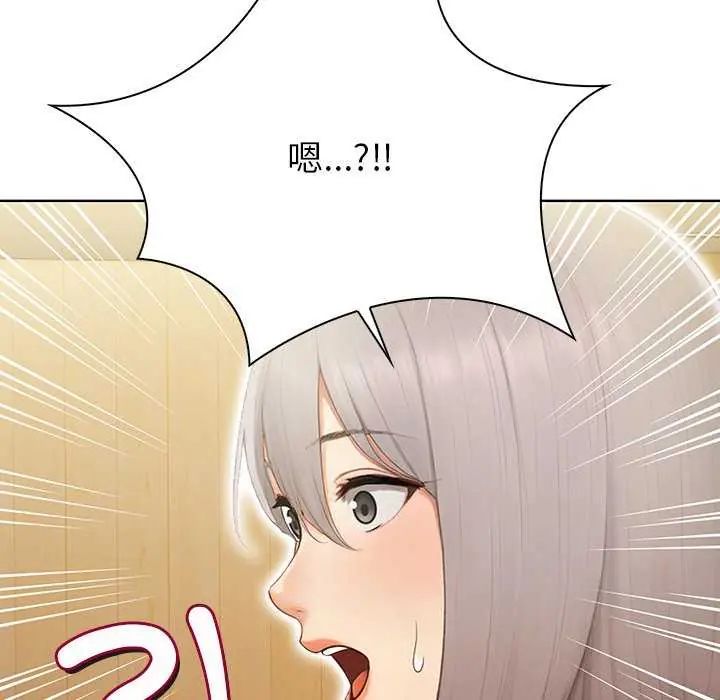 和正妹们的语言交换第1话