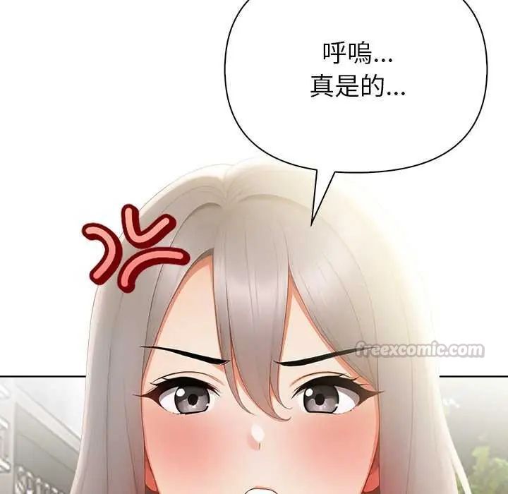 和正妹们的语言交换第1话