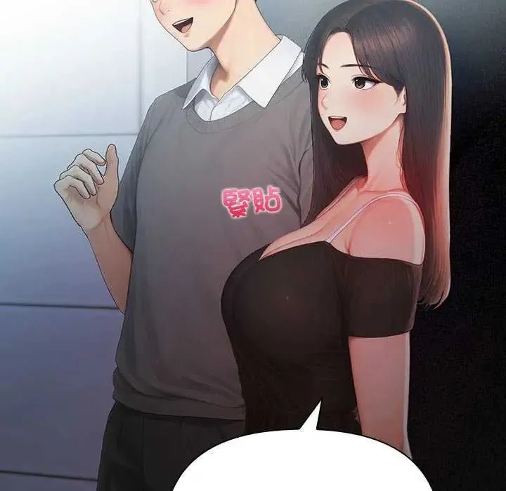 和正妹們的語言交換第1話