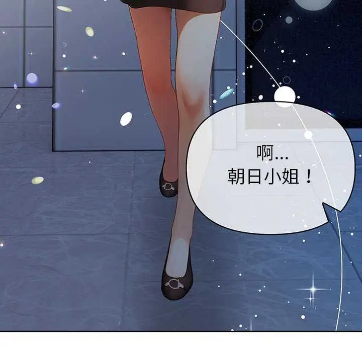 和正妹们的语言交换第2话