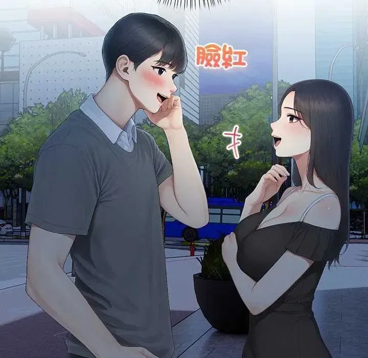 和正妹們的語言交換第2話