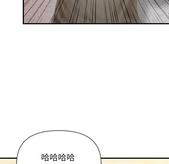 和正妹們的語言交換第2話