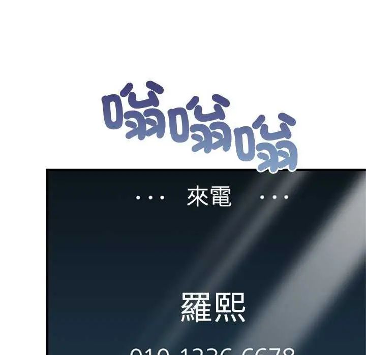和正妹们的语言交换第2话