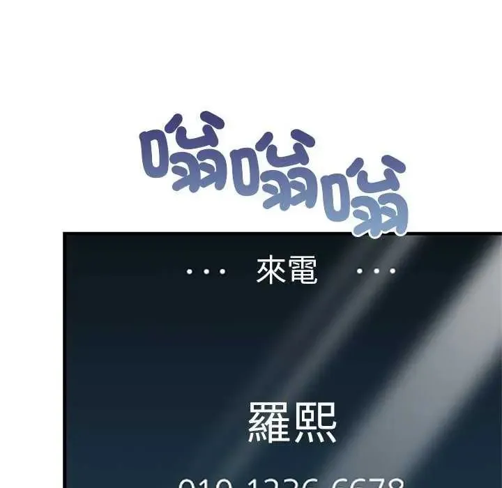 和正妹們的語言交換第2話