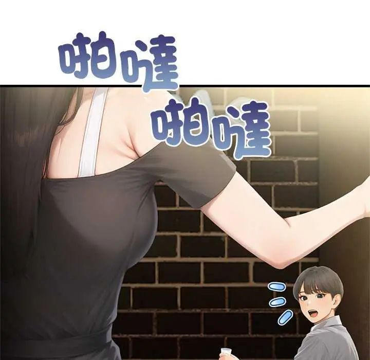 和正妹们的语言交换第2话