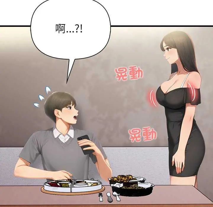 和正妹们的语言交换第2话