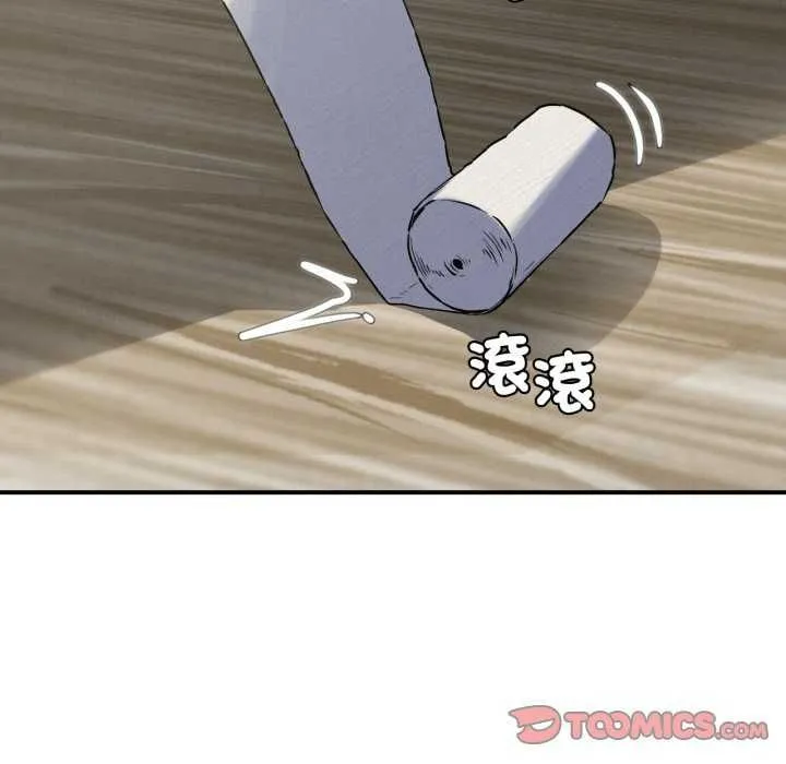 危险同学会第125話