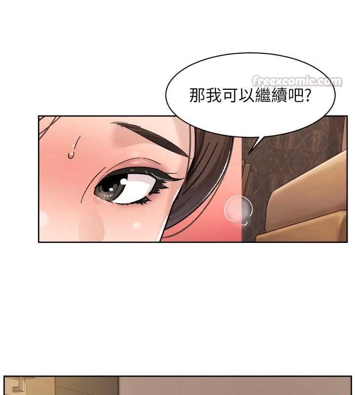 深层洁净达人第71話-我也想讓你舒服♥