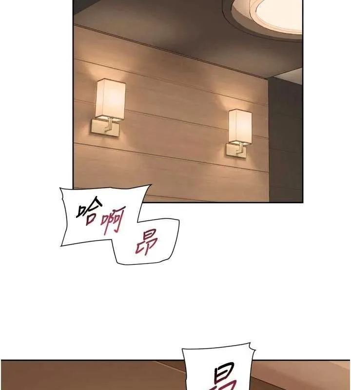 深層潔淨達人第71話-我也想讓你舒服&hearts;