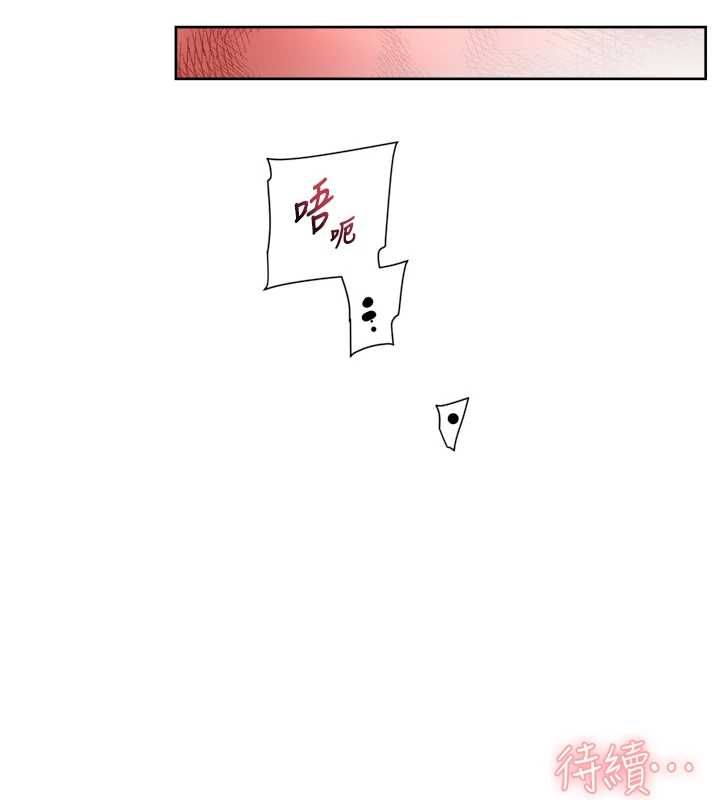 深层洁净达人第71話-我也想讓你舒服♥