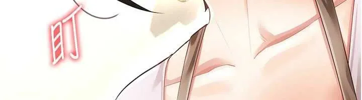偽純愛變態第9話-辛苦工作的獎勵