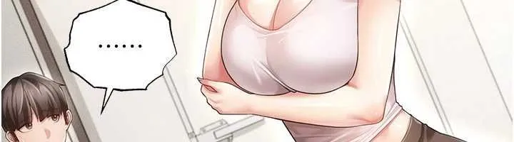 偽純愛變態第9話-辛苦工作的獎勵