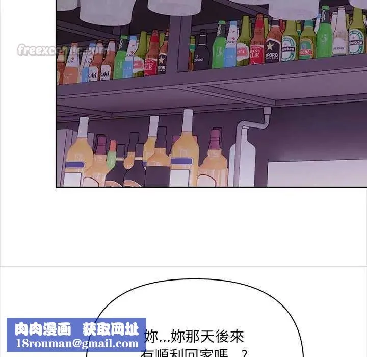 大學女生宿捨的祕密第27話