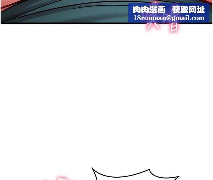 催眠媮心計第24話-一個指令一高潮