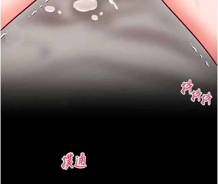 催眠媮心計第24話-一個指令一高潮
