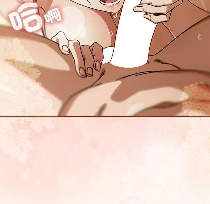 调教开关:第二季第45話