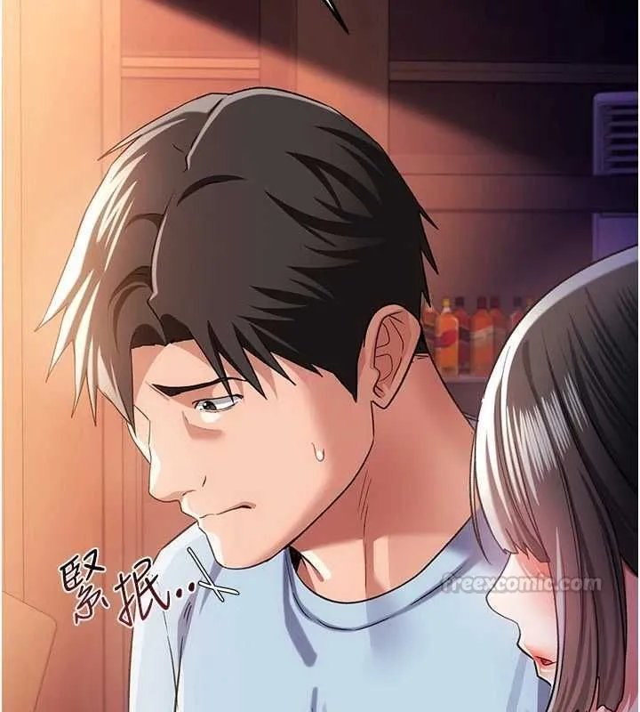 借妻條約第55話-重啟的危險交易