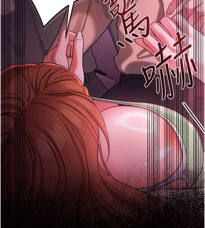 借妻條約第55話-重啟的危險交易