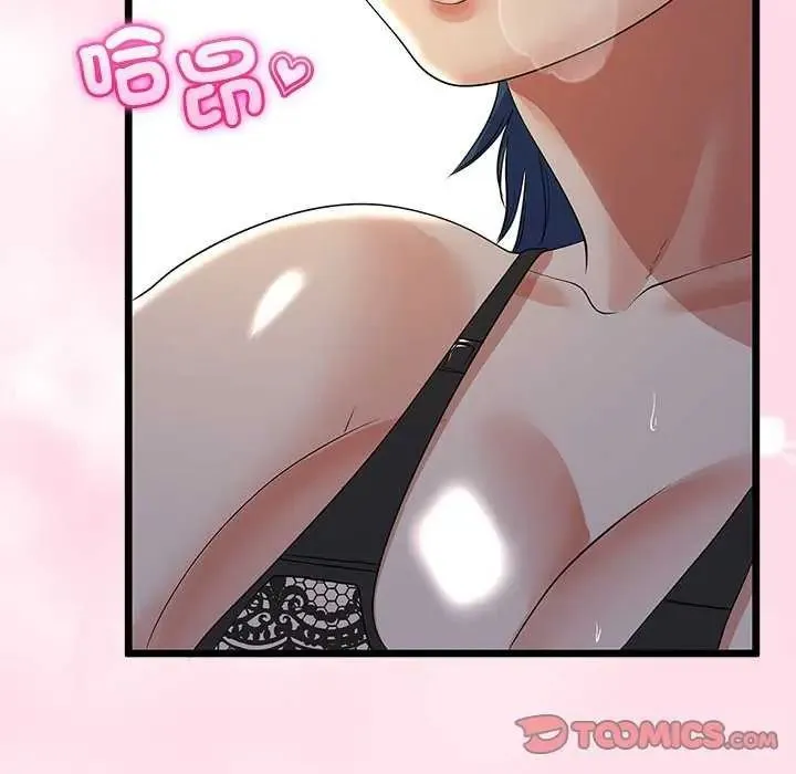 與初戀的以外同居第74話