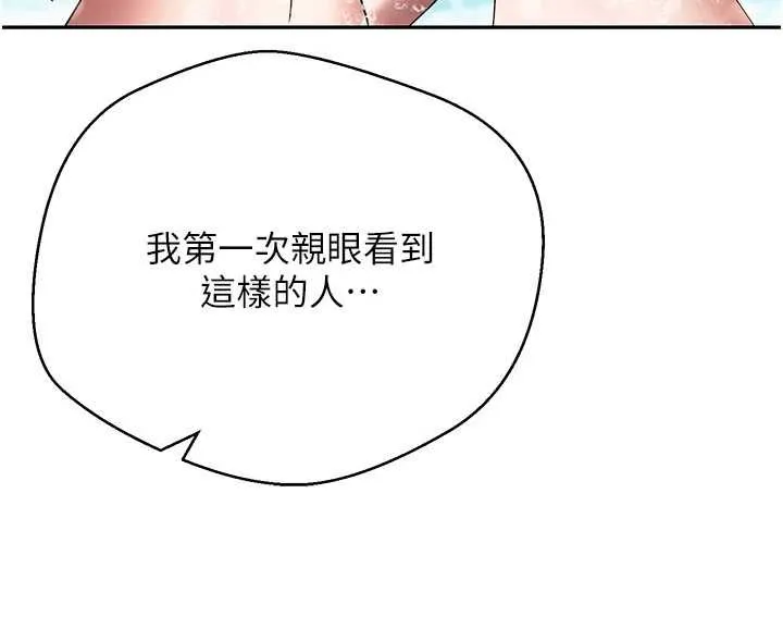 幣轉人生最終話-一輩子幸福下去