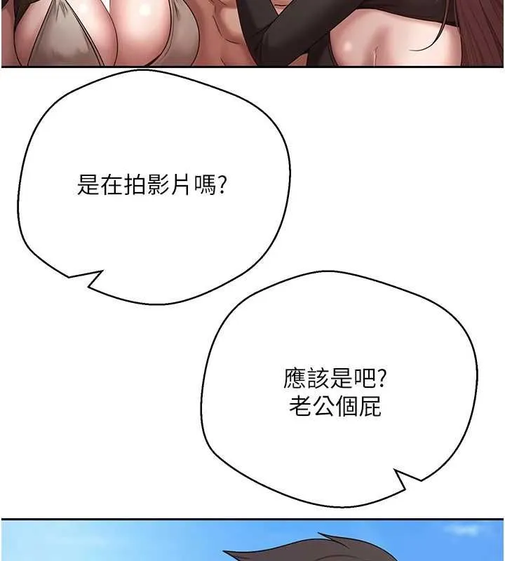 幣轉人生最終話-一輩子幸福下去