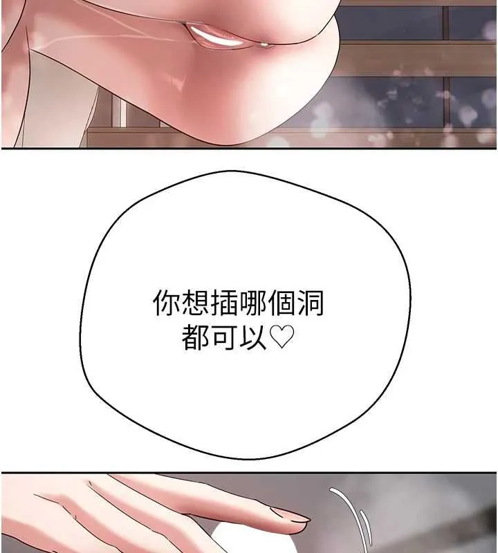 幣轉人生最終話-一輩子幸福下去