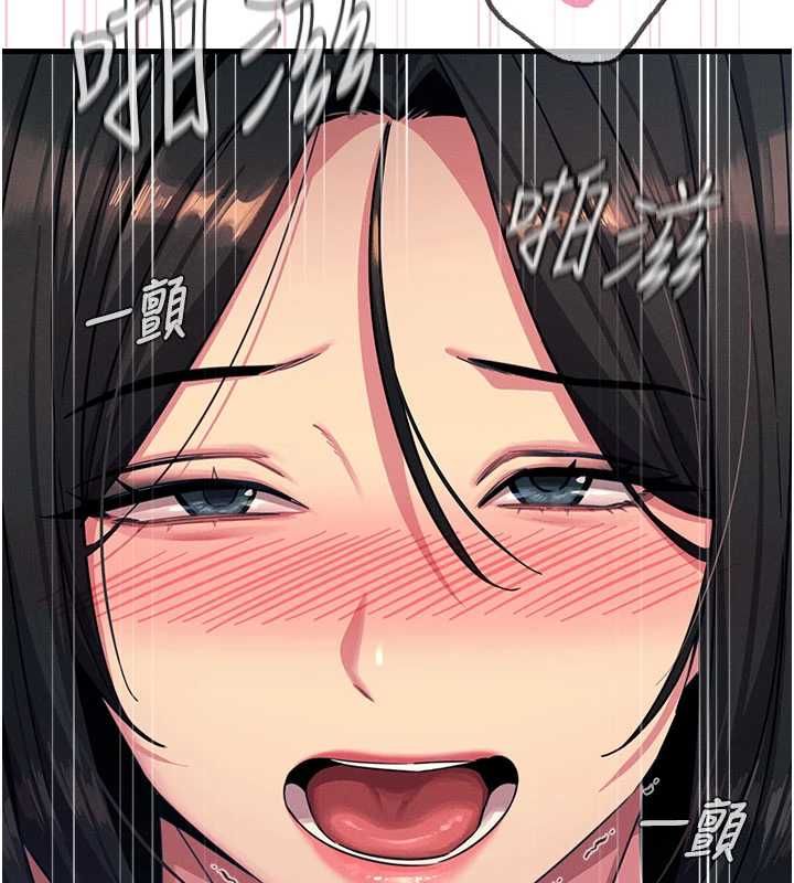 恶次人生第64話-蹂躪我吧♥