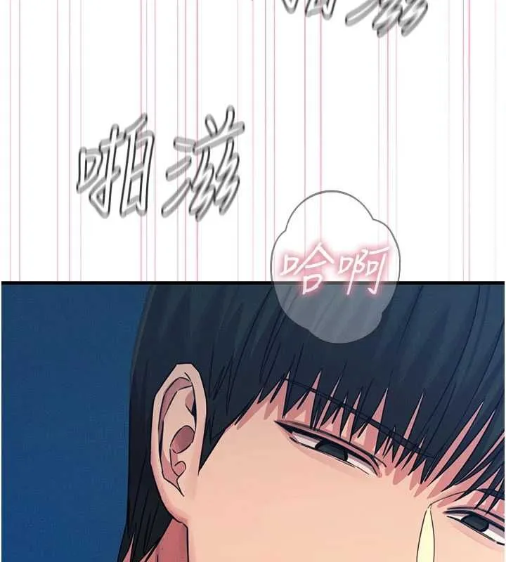 惡次人生第64話-蹂躪我吧&hearts;
