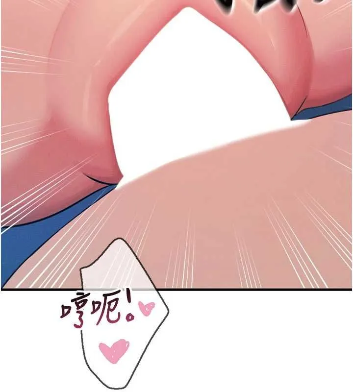 惡次人生第64話-蹂躪我吧&hearts;