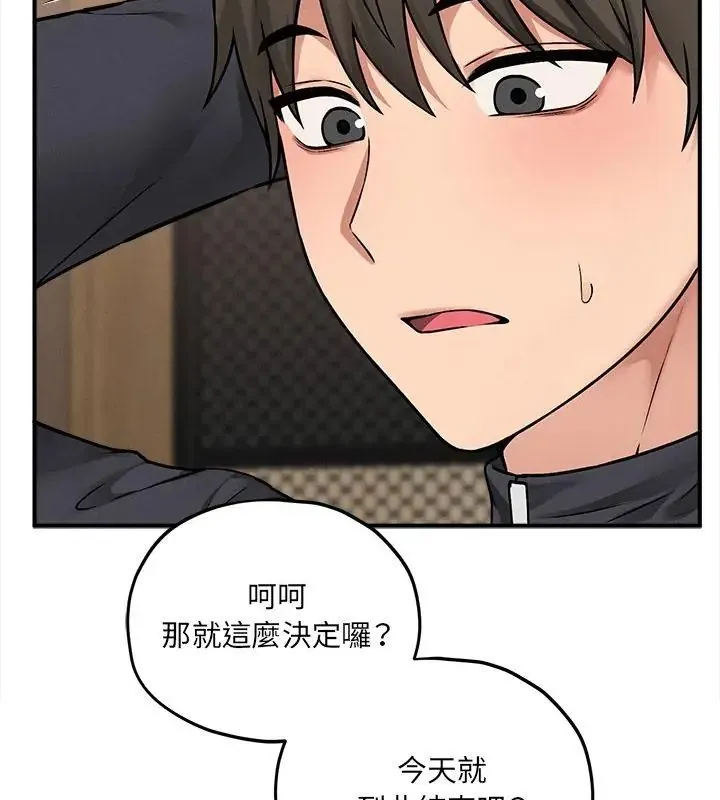 神秘的桌遊第10話