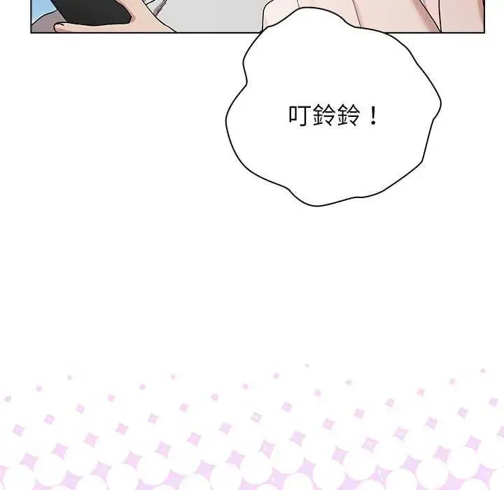 男以稀為貴第10話