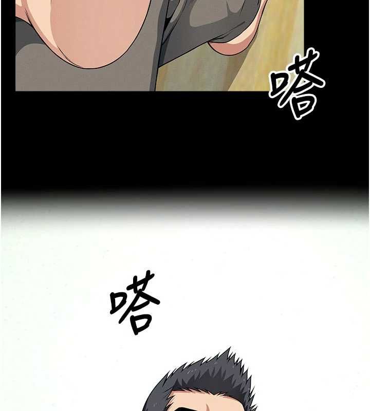 屍變家園:以身相許第52話-羞恥又難受的體罰