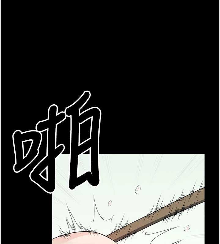 屍變家園:以身相許第52話-羞恥又難受的體罰