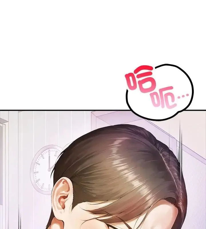 人妻的待客之道第1話