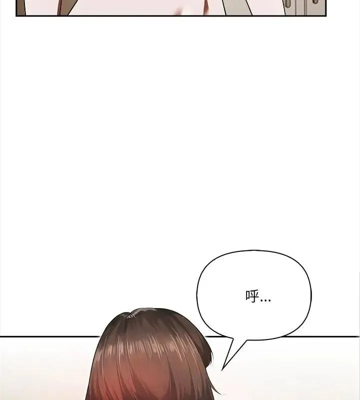 人妻的待客之道第3話