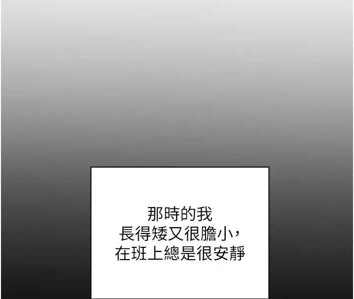 老師的親密指導第107話-初代夢中情「濕」