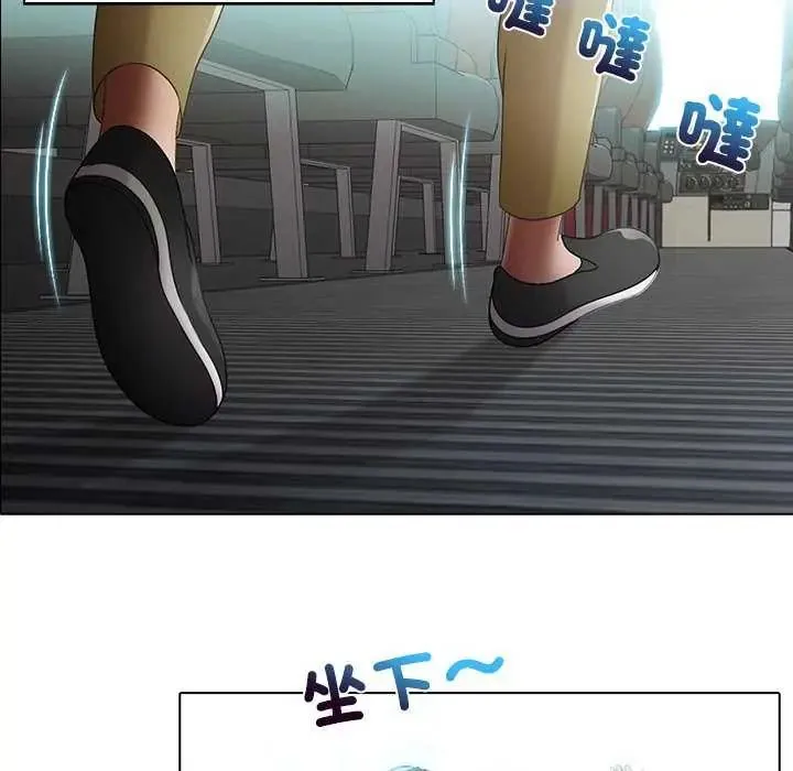 當時間靜止後第4話