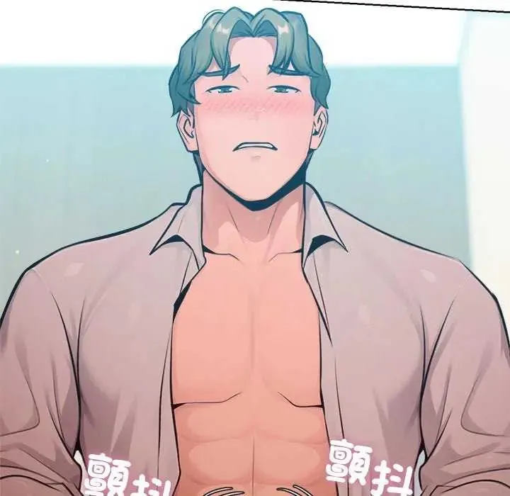 不衹是朋友第21話