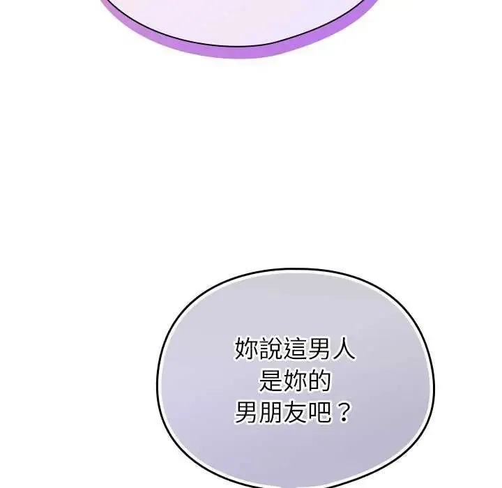硬也要拍完第48話